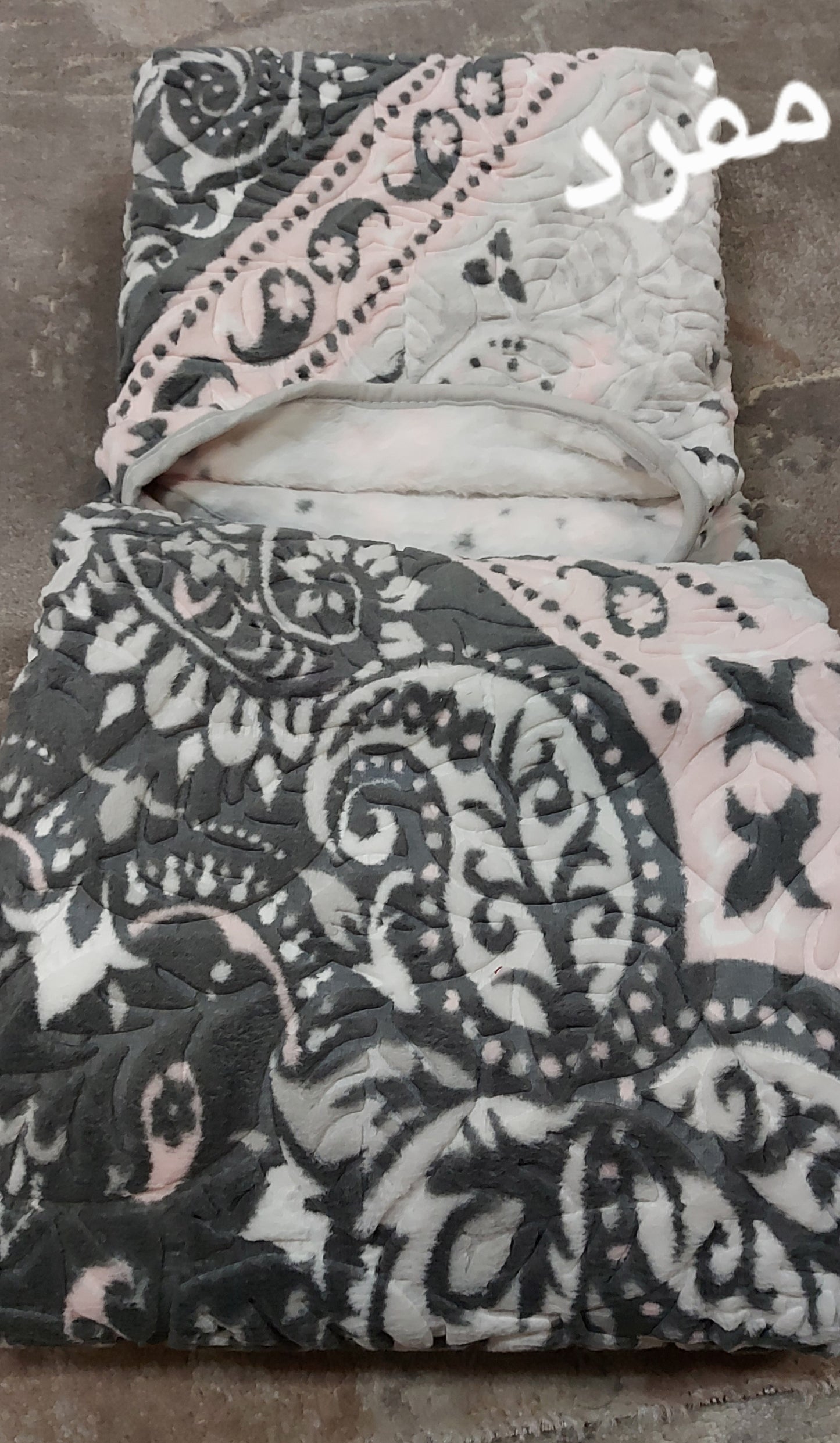 Battaniye 160×220